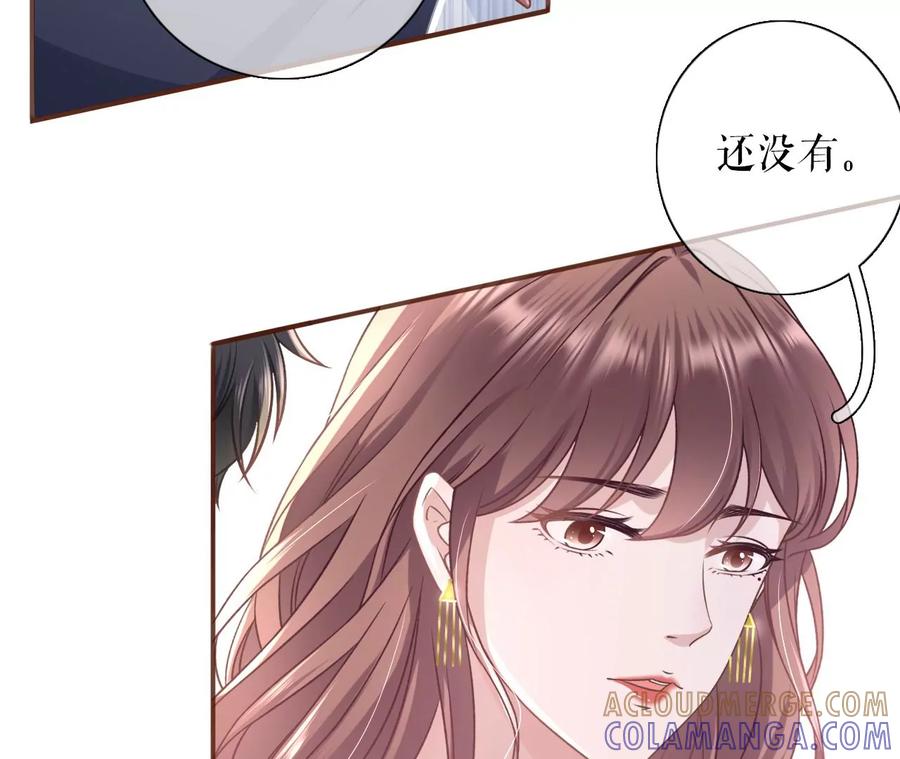《女票芳龄30十》惩治渣男 第13页