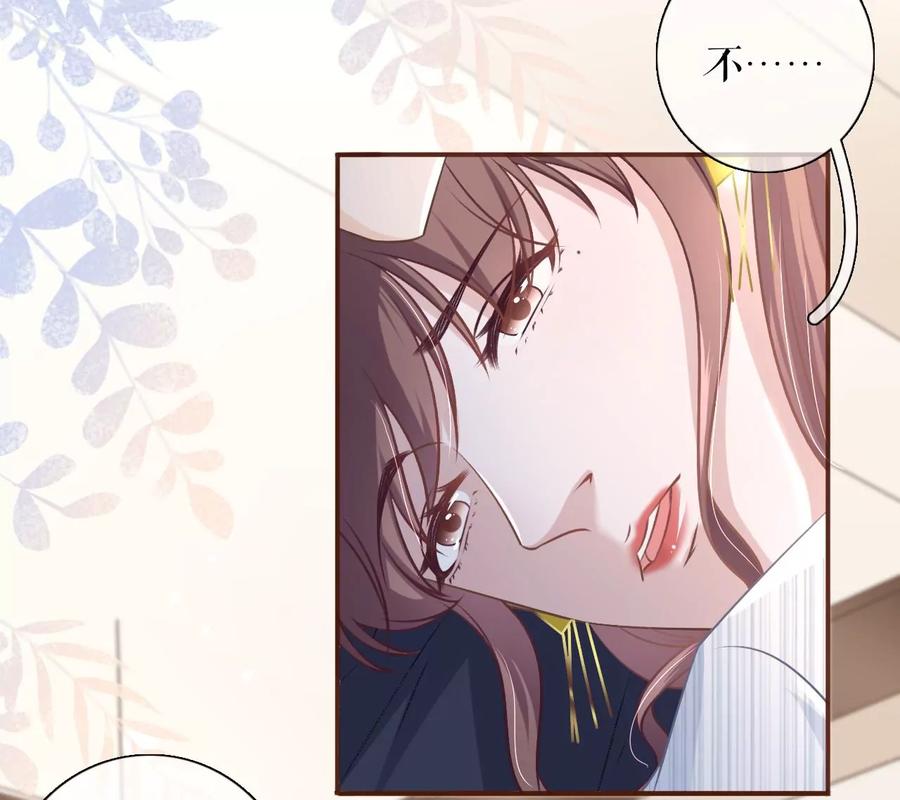 《女票芳龄30十》惩治渣男 第6页
