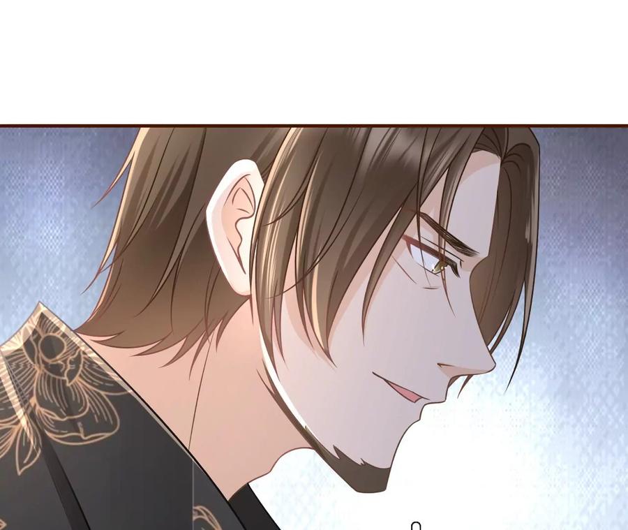 《女票芳龄30十》惩治渣男 第69页