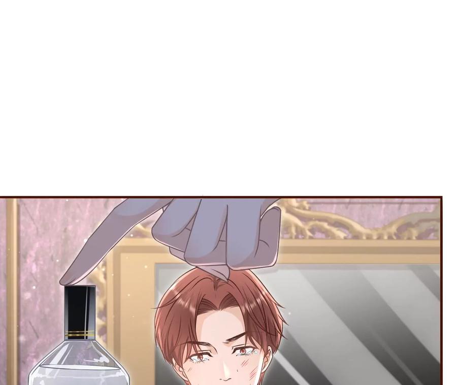 《女票芳龄30十》惩治渣男 第63页