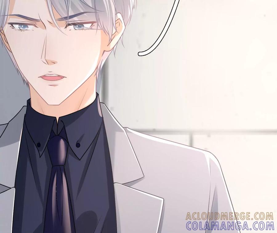 《女票芳龄30十》无心插柳 第67页