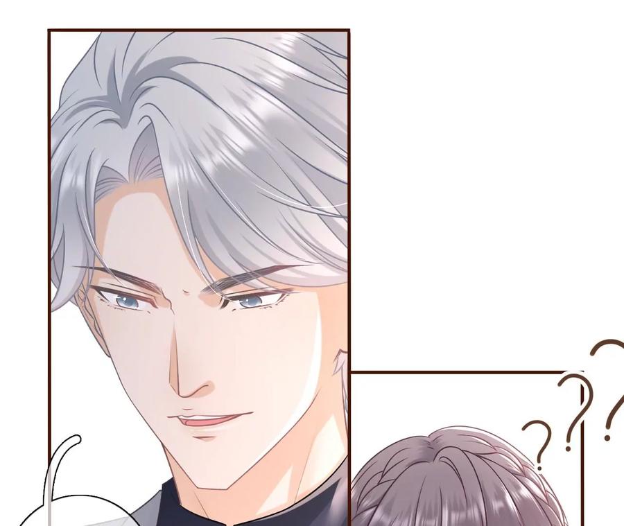《女票芳龄30十》无心插柳 第69页