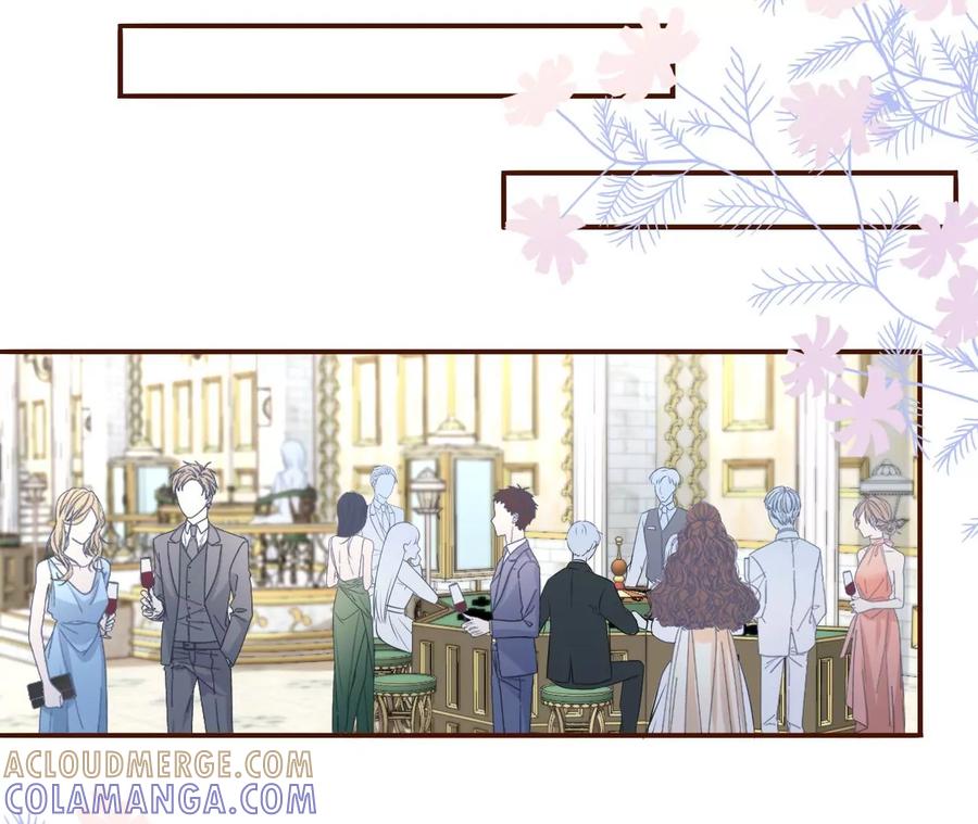 《女票芳龄30十》无心插柳 第16页