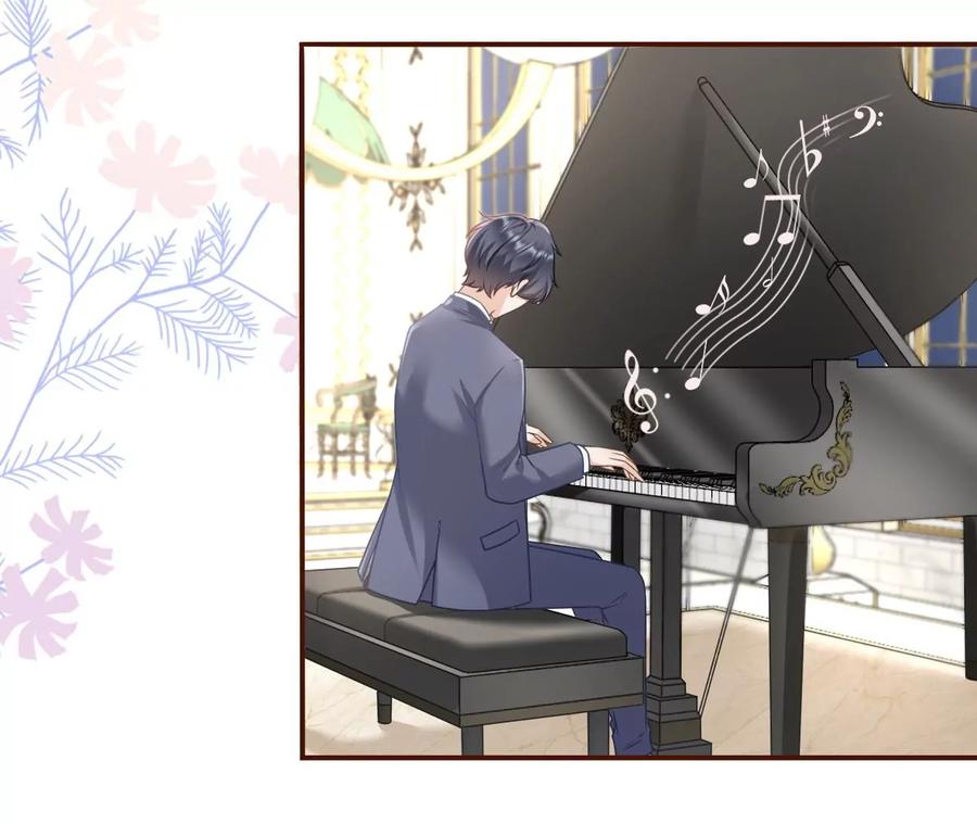 《女票芳龄30十》无心插柳 第17页