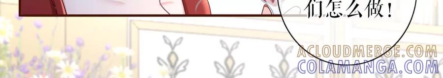 《女票芳龄30十》无心插柳 第37页