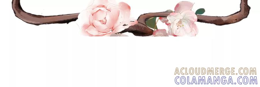 《女票芳龄30十》无心插柳 第88页