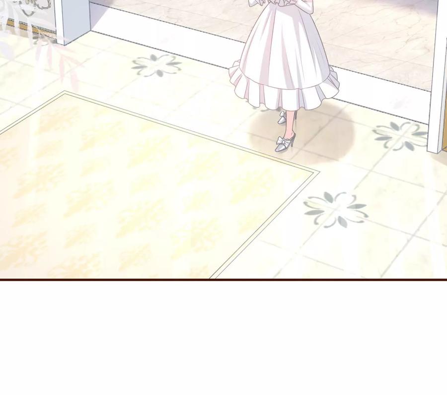 《女票芳龄30十》无心插柳 第47页