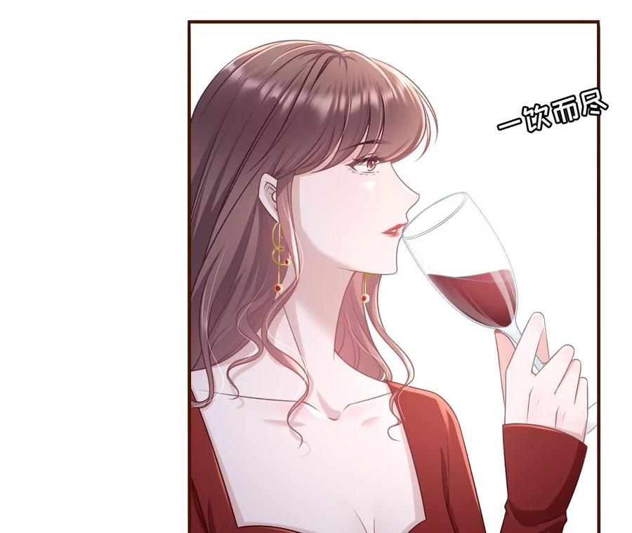 《女票芳龄30十》无心插柳 第35页