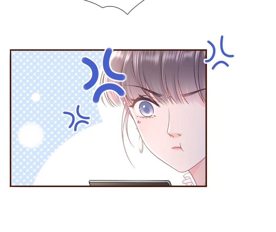 《女票芳龄30十》无心插柳 第54页