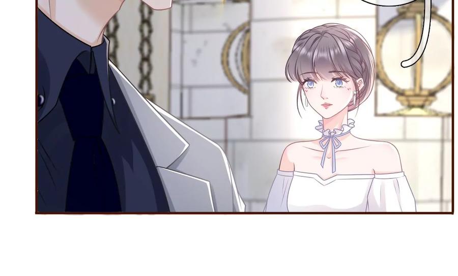 《女票芳龄30十》无心插柳 第83页