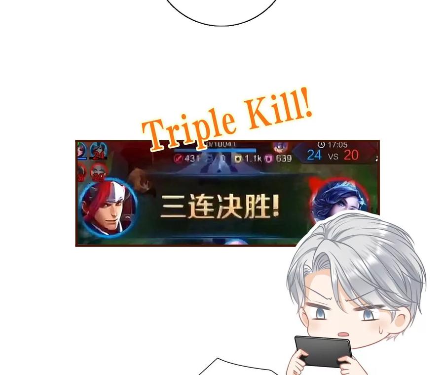 《女票芳龄30十》无心插柳 第51页