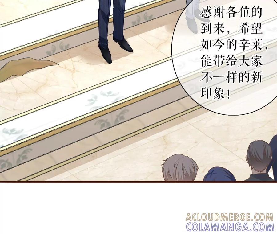 《女票芳龄30十》无心插柳 第13页