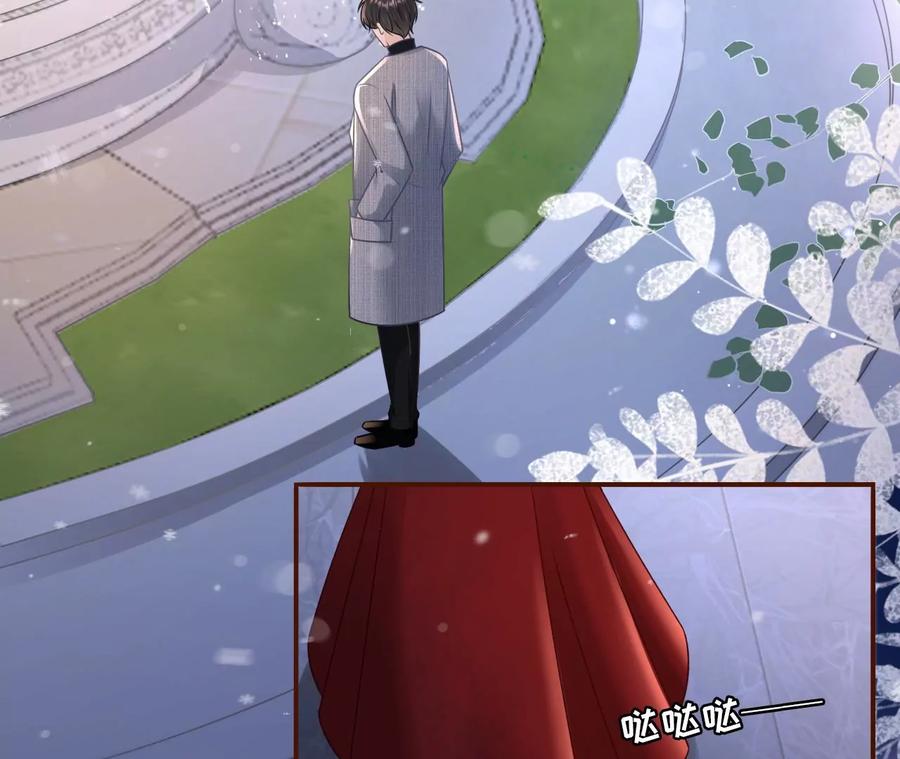 《女票芳龄30十》浪漫表白 第18页
