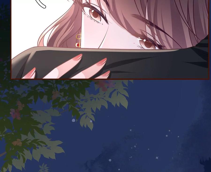 《女票芳龄30十》浪漫表白 第41页