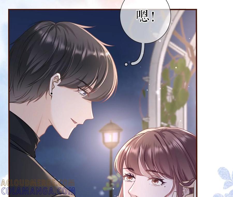 《女票芳龄30十》浪漫表白 第31页