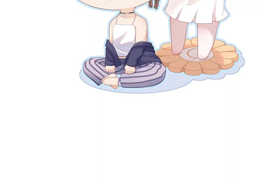 《女票芳龄30十》浪漫表白 第84页