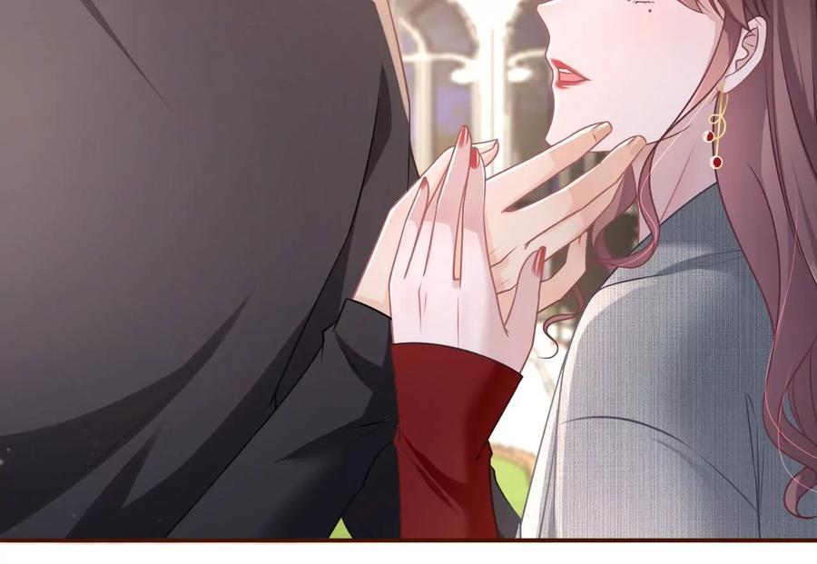 《女票芳龄30十》浪漫表白 第71页