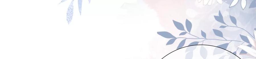 《女票芳龄30十》浪漫表白 第33页