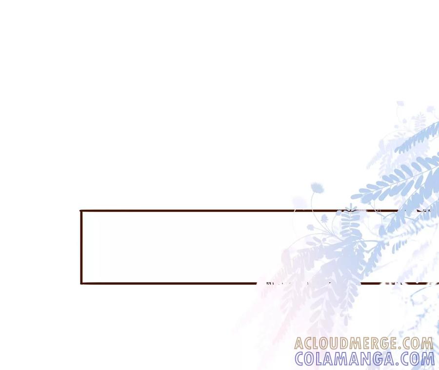 《女票芳龄30十》浪漫表白 第4页
