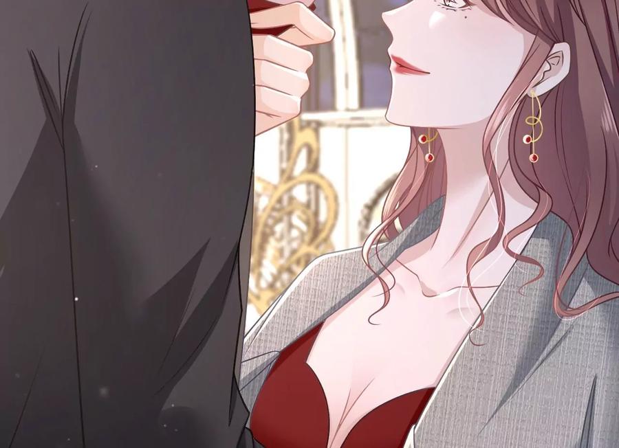 《女票芳龄30十》浪漫表白 第77页