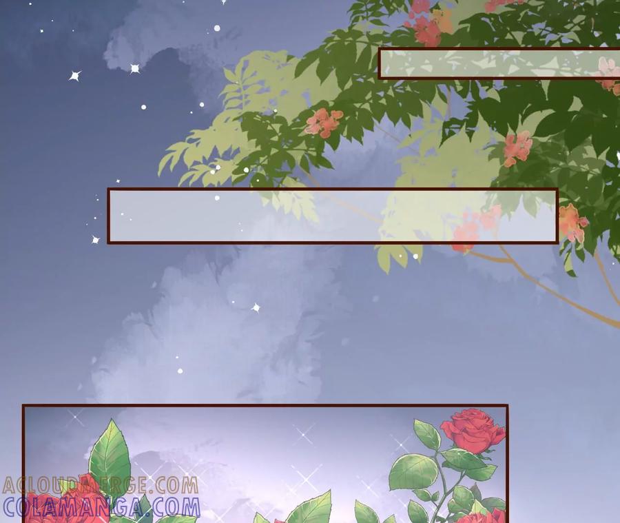 《女票芳龄30十》浪漫表白 第43页
