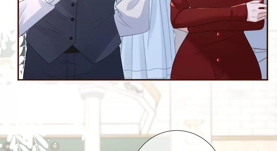 《女票芳龄30十》浪漫表白 第8页
