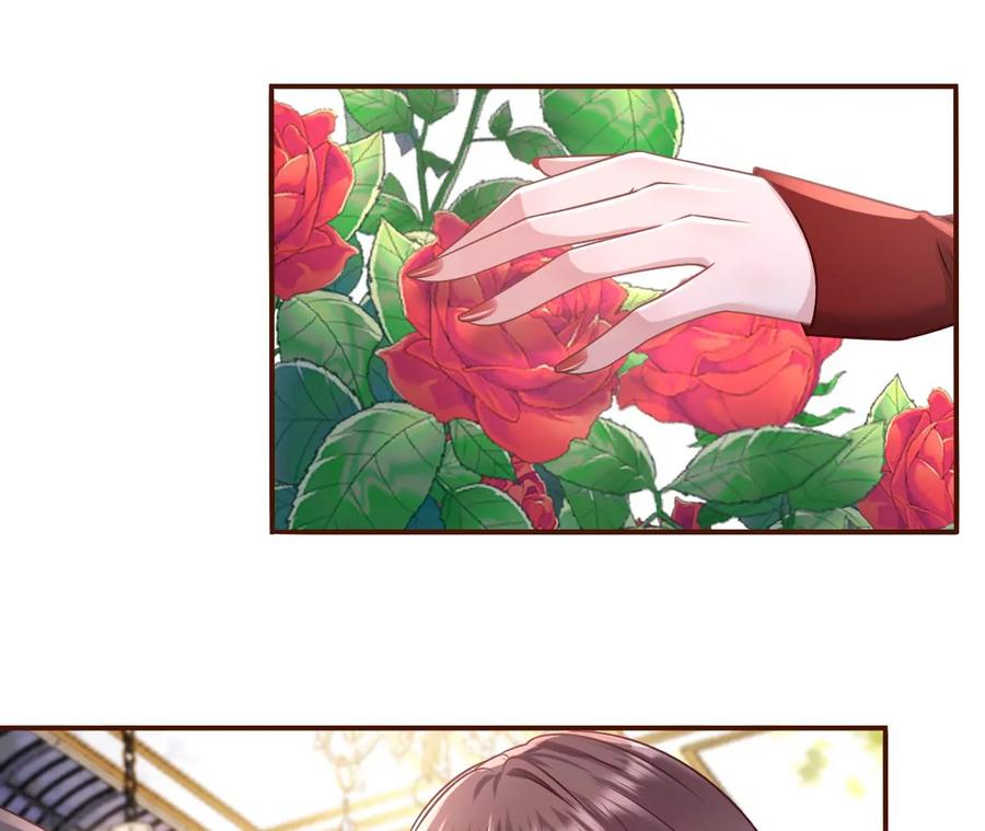 《女票芳龄30十》浪漫表白 第51页