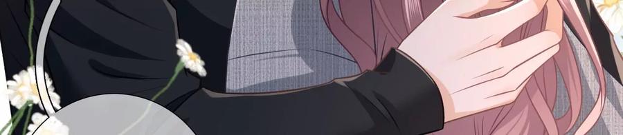 《女票芳龄30十》浪漫表白 第39页