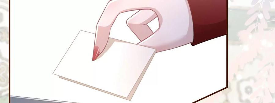 《女票芳龄30十》浪漫表白 第11页