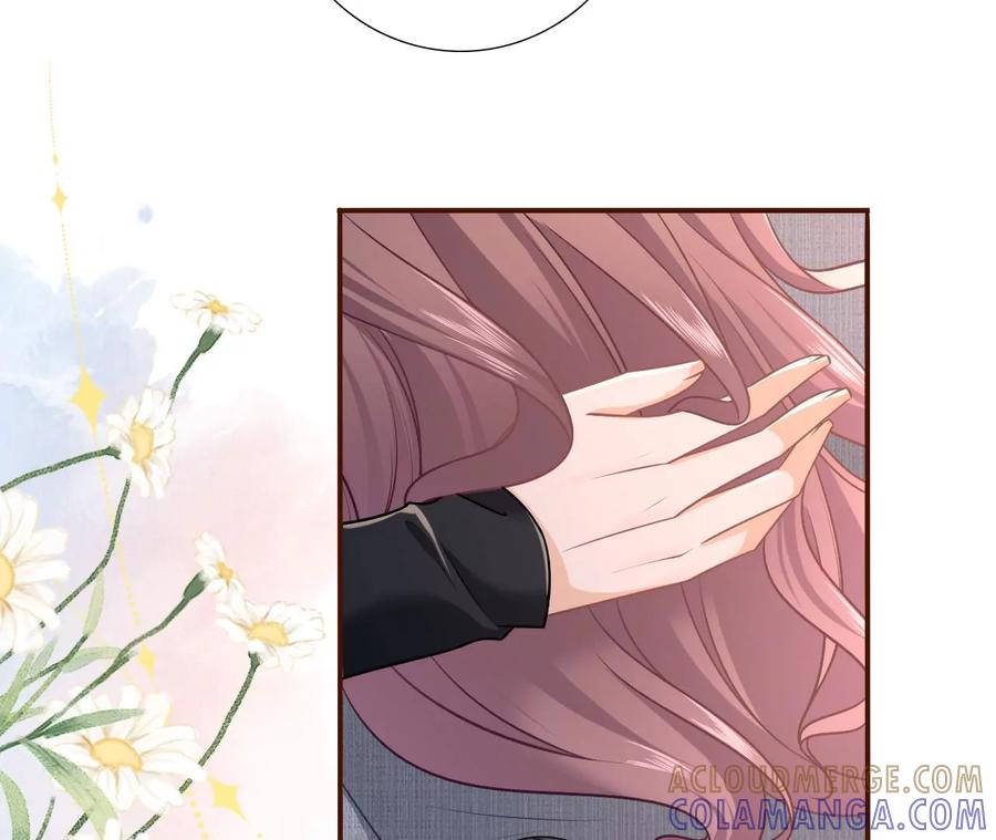 《女票芳龄30十》浪漫表白 第37页