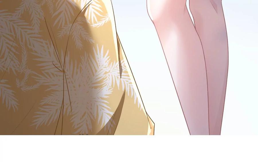 《女票芳龄30十》二人世界 第15页