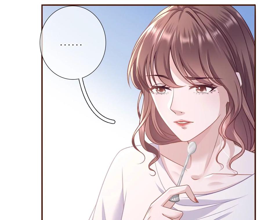 《女票芳龄30十》二人世界 第63页