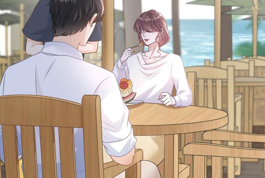 《女票芳龄30十》二人世界 第41页