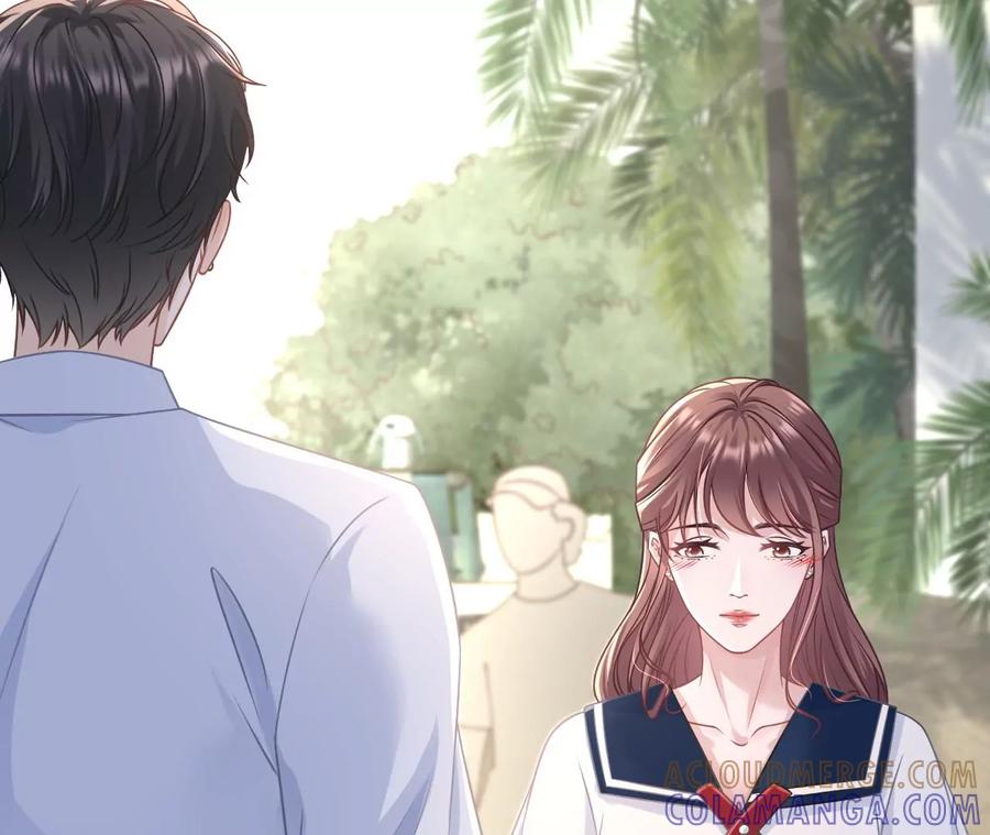 《女票芳龄30十》二人世界 第76页