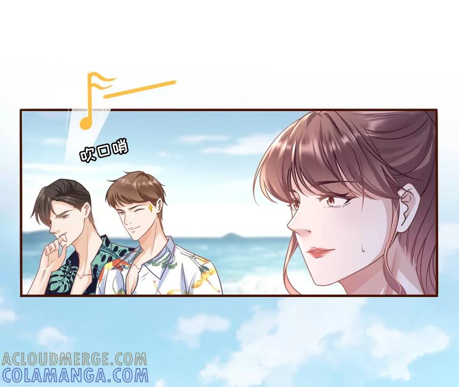 《女票芳龄30十》二人世界 第16页