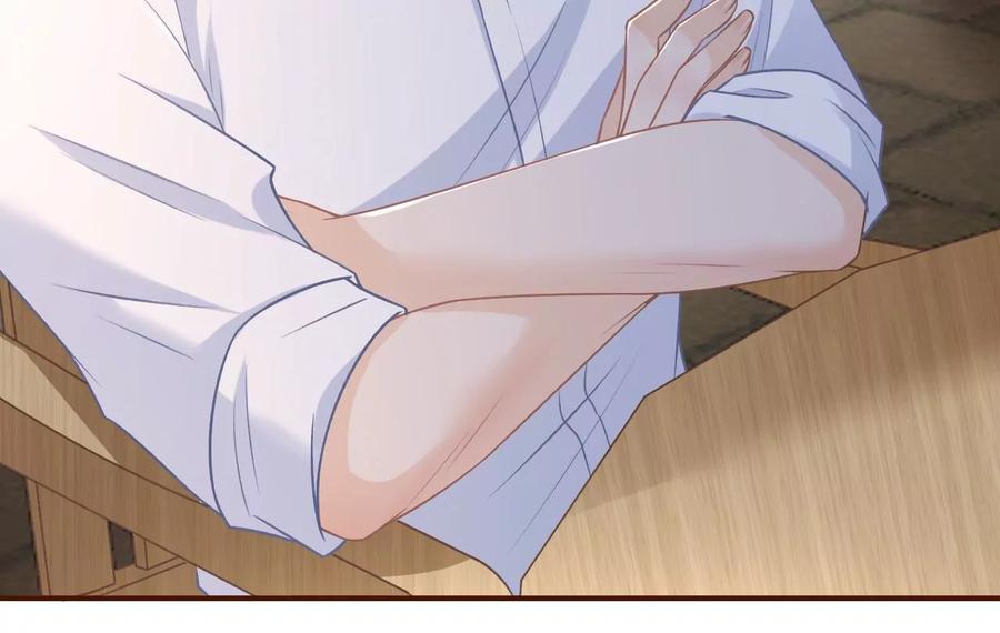 《女票芳龄30十》二人世界 第57页