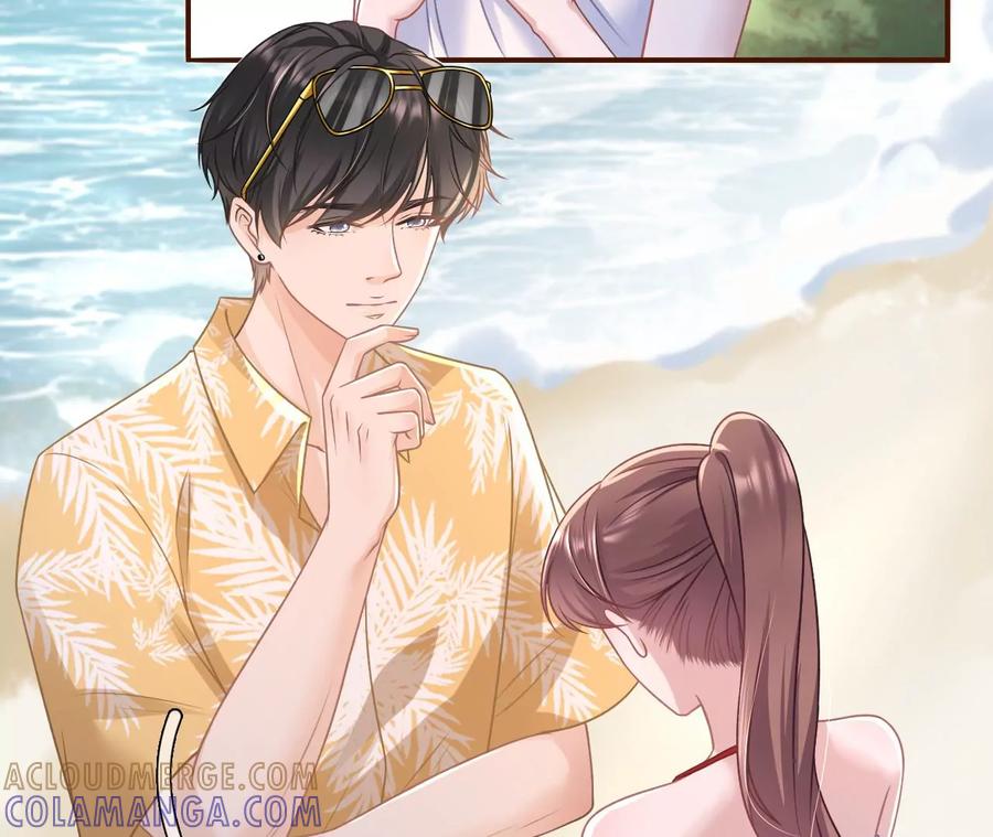《女票芳龄30十》二人世界 第28页