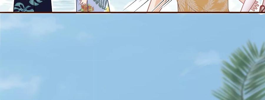 《女票芳龄30十》二人世界 第18页
