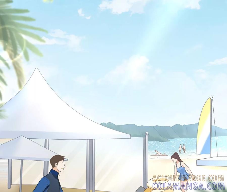 《女票芳龄30十》二人世界 第7页