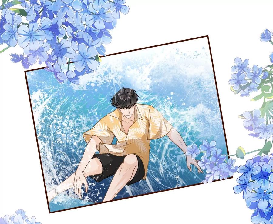 《女票芳龄30十》二人世界 第35页