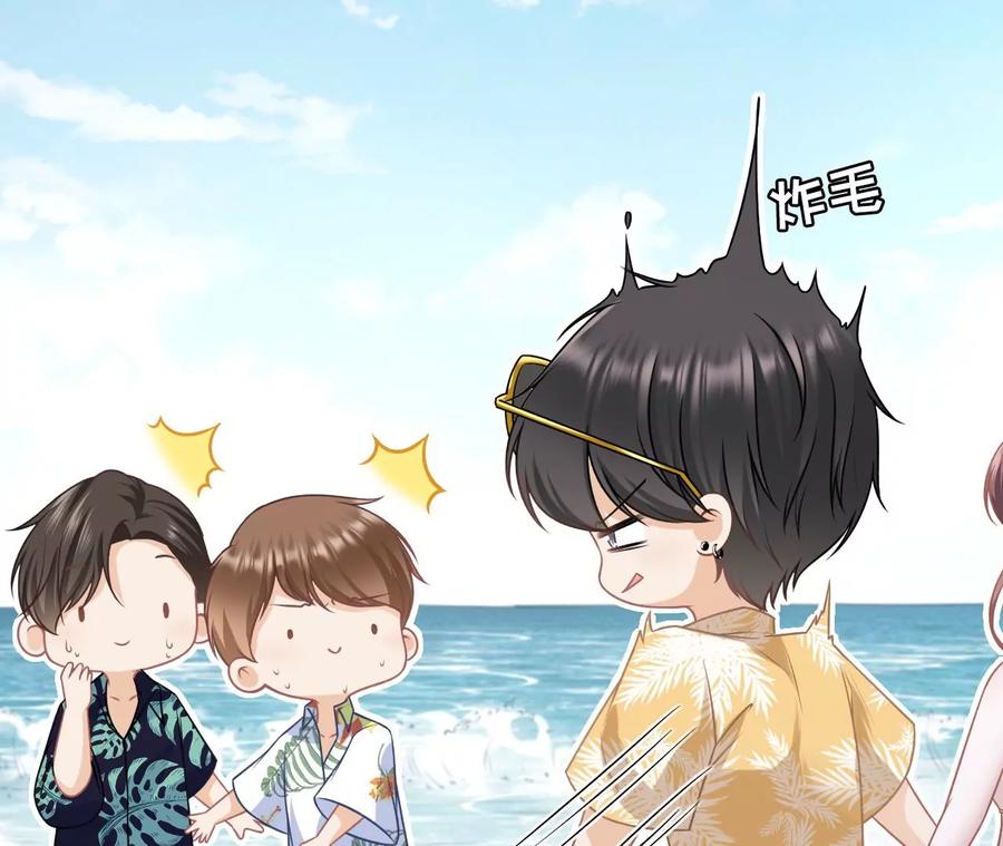 《女票芳龄30十》二人世界 第17页