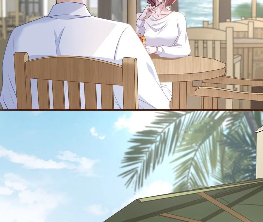 《女票芳龄30十》二人世界 第59页