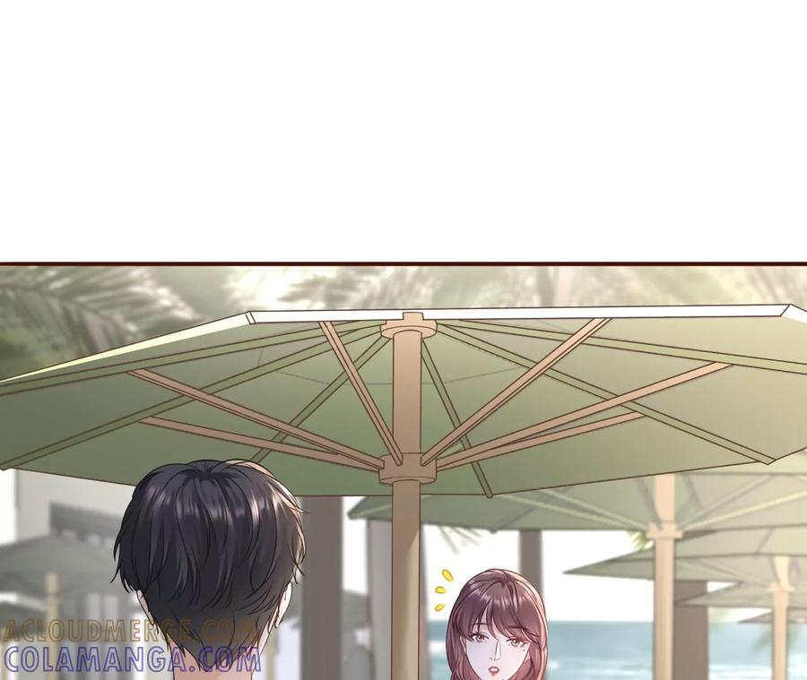 《女票芳龄30十》二人世界 第58页