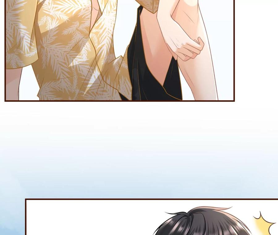 《女票芳龄30十》二人世界 第11页