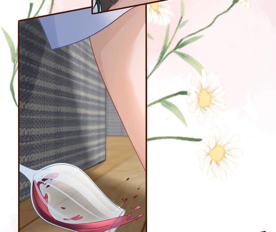 《女票芳龄30十》甜蜜的夜晚 第48页
