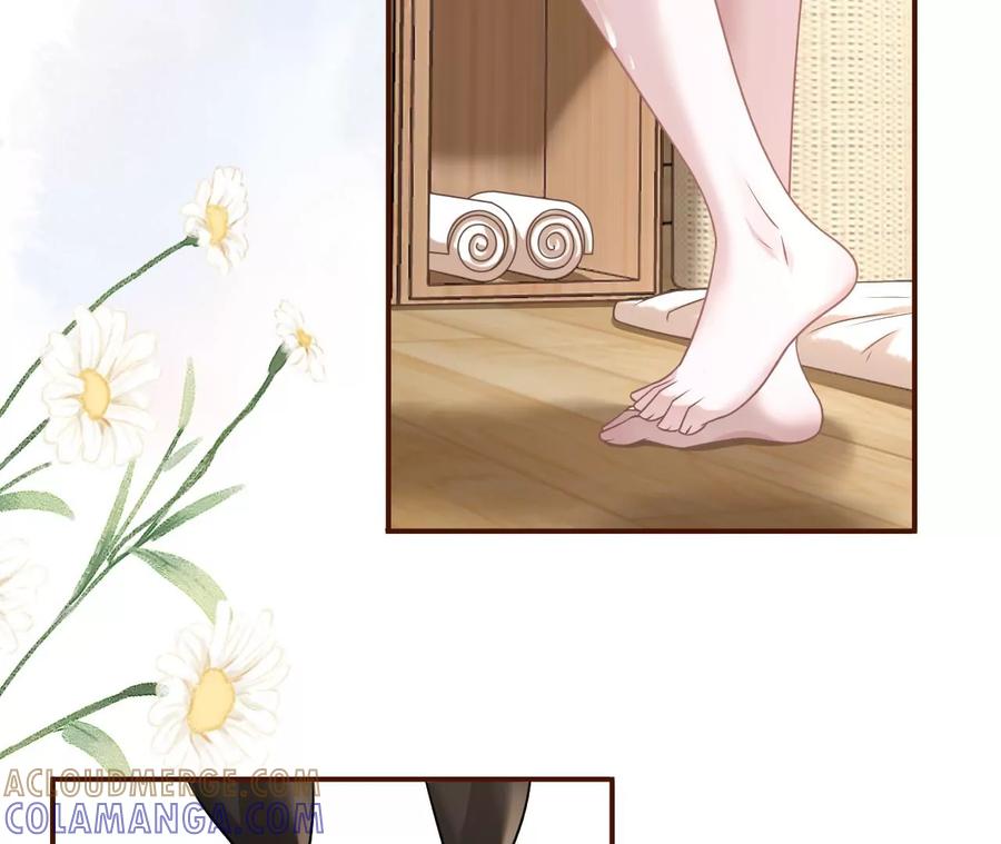 《女票芳龄30十》甜蜜的夜晚 第25页