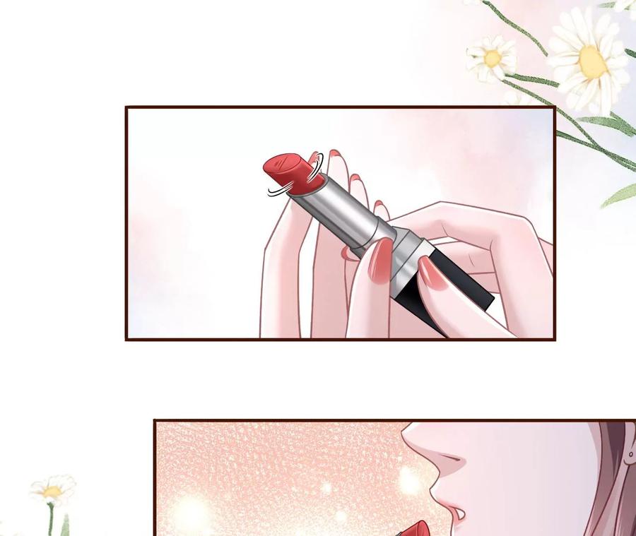 《女票芳龄30十》甜蜜的夜晚 第27页