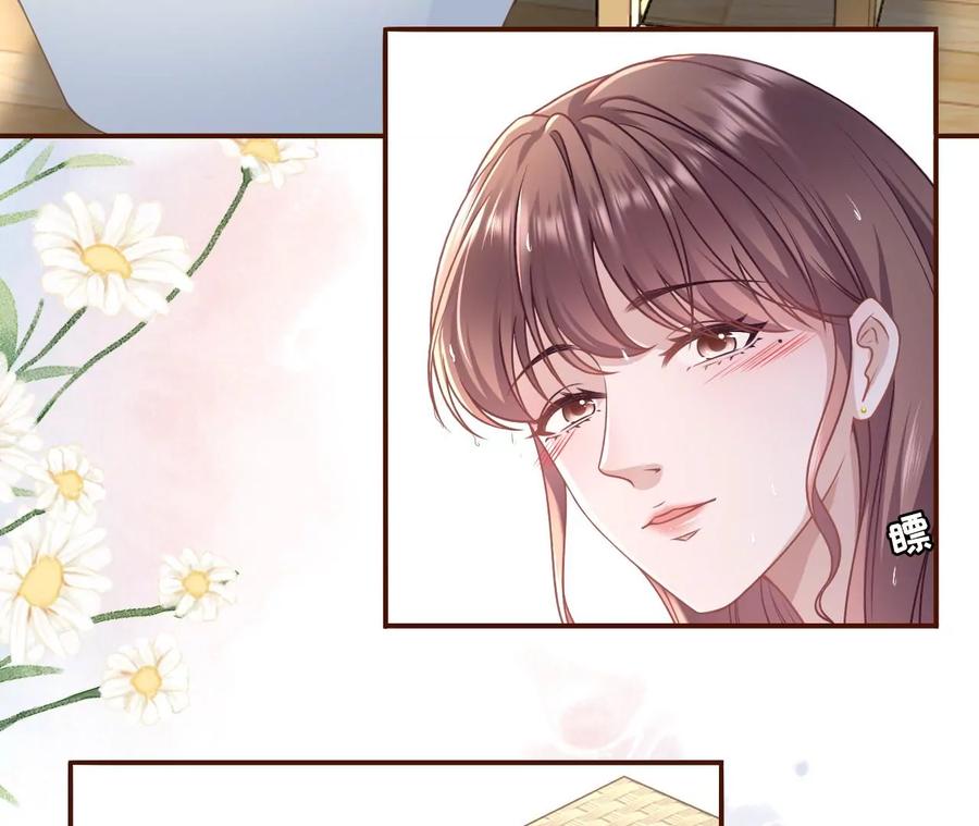 《女票芳龄30十》甜蜜的夜晚 第15页