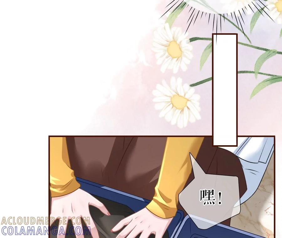 《女票芳龄30十》甜蜜的夜晚 第19页