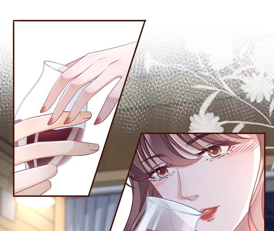 《女票芳龄30十》甜蜜的夜晚 第42页
